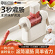 DEATKN德國灌腸器灌香腸神器灌腸機手動(dòng)食品級罐臘腸肉腸工具腸衣香腸機 象牙白【4腸嘴/一體收納】