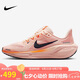 耐克NIKE女子跑步鞋 飛馬41 PEGASUS 41 運(yùn)動(dòng)鞋F(xiàn)N5041-802橙紅黑38.5