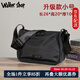Walker Shop品牌休閑斜挎包男包輕便尼龍單肩包男士背包新款時(shí)尚潮流小背包男 黑色小號 升級款（26*20*10CM）