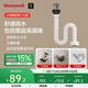 霍尼韋爾（Honeywell）面盆下水器套裝彈跳下水器直排側(cè)排防臭防溢水節(jié)省空間帶溢水口W