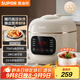 蘇泊爾（SUPOR）一人食迷你電壓力鍋2L 開(kāi)蓋收汁家用智能預約寶寶粥SY-20FC2001電飯煲高壓鍋1-3人