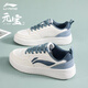 李寧（LI-NING）元寶2男鞋輕量休閑經(jīng)典時(shí)尚滑板鞋軟弾低幫百搭男士運動(dòng)鞋