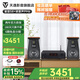 天逸（Winner）童笛S8三分頻高保真無(wú)源HIFI音箱音響專(zhuān)業(yè)發(fā)燒書(shū)架音箱木質(zhì)客廳家用 童笛S8+諾普聲PM6膽機套裝