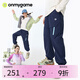 onmygame【超輕明星彩殼褲 】?jì)和L(cháng)褲防潑水戶(hù)外透氣高彈男女童褲子25秋 藏青 140