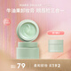 瑪麗黛佳七夕禮物卸妝膏清潔毛孔清爽快速乳化80g
