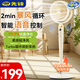 先鋒空氣循環(huán)扇家用抗菌電風(fēng)扇臺立兩用輕音節能渦輪送風(fēng)搖頭風(fēng)扇 杏白色升級語(yǔ)音款【抗菌扇葉+加高機身+8檔】