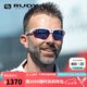 RUDY PROJECT跑步眼鏡騎行運動變色太陽鏡男女越野徒步馬拉松戶外禮物PROPULSE 光澤白/變色鍍膜紫（送鏡盒）