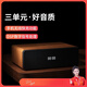 LUAMAR德國(guó)柏林之聲藍(lán)牙音箱多功能鬧鐘手機(jī)無(wú)線充電木質(zhì)戶外音箱低音炮 IBALL-A6