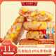 廣州酒家利口福早餐食品面點(diǎn)包點(diǎn)兒童包子餃子半成品速食【69元6袋】中秋囤貨 玉米豬肉餅240g2袋（共12個(gè)）