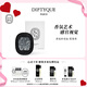 蒂普提克（Diptyque）車(chē)載香氛補(bǔ)充包漿果香車(chē)載香水?dāng)U香器車(chē)載香薰汽車(chē)香水七夕禮物