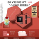 紀(jì)梵希（Givenchy）【限定禮盒】G細(xì)管227口紅唇膏+散粉1號七夕情人節(jié)禮物送女友老婆