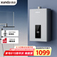 迅達(dá)（XUNDA）燃?xì)鉄崴魈烊粴饧矣?6升 強排式 AI智控恒溫 ECO節(jié)能防凍 三檔變升 多重安防 DS803-T