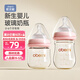 歐貝妮 新生兒奶瓶 嬰兒奶瓶 寬口徑玻璃奶瓶 初生兒寶寶奶瓶0-3-6個(gè)月