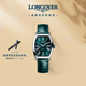 浪琴（LONGINES）瑞士手表 典藏系列 機械女表L21424602