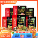 海底撈火鍋底料調(diào)味料 一人食系列火鍋底料 回家吃火鍋鴛鴦底料組合裝 上湯三鮮100g*3野生菌菌湯100g*3