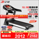 億?。╕IJIAN） 跑步機家用JD618可折疊智能降噪爬坡10.1吋高清大屏健身器材