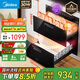 美的（Midea）暖陽消毒柜嵌入式家用 100L雙層大容量餐具碗柜碗筷高溫 【國家補(bǔ)貼】MXV-ZLP90Q15S