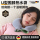 筏芯德國生活脖子肩頸熱水袋注水灌水暖水袋頸椎熱敷專用護(hù)肩頸部神器 【櫻花粉】水晶絨 U形肩頸熱水袋