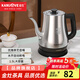金灶（KAMJOVE）茶藝專用電熱水壺長嘴燒水壺家用1.5L大容量電水壺開水壺 T-94 1.5L 不銹鋼色