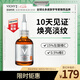 薇姿（VICHY）VC精華活性修護安瓶20ml 抗皺緊致淡化細紋護膚品