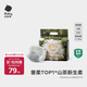 babycare[品牌直供安心品質(zhì)]山茶花紙尿褲新生兒嬰兒花苞褲尿不濕迷你裝 紙尿褲-S碼 1包 30片 【4-8KG】