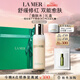 海藍(lán)之謎（LA MER）沁潤煥膚水200ml爽膚水護(hù)膚品化妝品七夕情人節(jié)生日禮物效期27/02