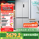 西門子（SIEMENS）無界十字星500升超薄微平嵌十字門冰箱雙開門四開門超薄嵌入式 國家補貼一級能效 晶耀KC88CE163C