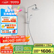 TOTO衛(wèi)浴圓頂浴室淋浴花灑套裝TBW13020C頂噴龍頭手持花灑組合(05-L)
