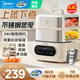 美的（Midea）電蒸鍋燉蒸煮一體304不銹鋼家用多功能電煮鍋火鍋?zhàn)詣?dòng)保溫定時(shí)早餐蒸蛋煮蛋器蒸魚饅頭包子蒸鍋 9.3L 智能預(yù)約上蒸下燉ZGC232366