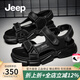 Jeep吉普涼鞋男夏季2025新品真牛皮運動(dòng)透氣沙灘鞋男軟底防滑鞋子男 黑色(皮鞋碼) 41