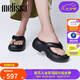 Melissa梅麗莎Free2.0女夏新款果凍拖鞋35875 黑色 37