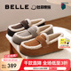 百麗（Belle）舒適毛毛鞋女2025春季新商場(chǎng)款平底保暖休閑鞋D2F1DAM5 灰色 36 (230mm)