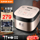 蘇泊爾（SUPOR）電飯煲5L大容量家用5-8-10個(gè)人電飯鍋多功能微壓一體藍鉆球釜特色燉鹵功能煮粥鍋24小時(shí)預約熬粥鍋 聚能加厚球釜內膽 5L