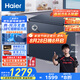 海爾（Haier）159升風(fēng)冷無霜小冰柜家用商用 冷藏柜冷凍柜兩用冰柜京東自營小型冰箱冷柜BC/BD-159WGHED國家補(bǔ)貼