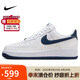 耐克NIKE七夕禮物 男空軍一號 AIR FORCE 1運動鞋F(xiàn)J4146-104白42.5