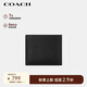 蔻馳（COACH）【品牌直供】男士短款對折錢(qián)包黑色皮革CR899BLK