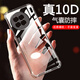 AOYAMIC 適用于vivo X90手機殼x90s防摔鏡頭全包x90pro+保護套透明超薄軟殼簡約男女款外殼 vivoX90/X90s【透明白】 氣囊防摔透明軟殼【單殼】