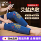 LUCYLEE日本電加熱護膝理療按摩護腿加長(cháng)老寒腿老寒腿保暖海鹽袋關(guān)節護腿 黛藍加長(cháng)款-四檔智能雙控開(kāi)關(guān)【一對裝】 粗海鹽包+10艾草包【精選海鹽內膽】