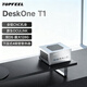 極夜/TOPFEEL DeskOne T1】 迷你mini主機電腦8745hs全鋁小微型臺式機辦公家用商用安靜便攜微型小型 8745HS+32G+1T+WiFi6網(wǎng)卡 皓月琉銀