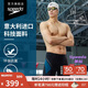速比濤（Speedo）【汪順同款】電氣矩陣黑標(biāo)Hero3.0鯊魚皮競速及膝泳褲男 黑/藍 38