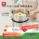 雙立人（ZWILLING）蒸鍋不銹鋼湯鍋蒸籠雙層燃?xì)庠钫糁髢捎么笕萘縉ovaPlus套裝 28cm