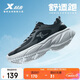 特步（XTEP）跑鞋運動(dòng)鞋男子秋季網(wǎng)面透氣減震輕便軟底休閑男鞋跑步鞋黑色