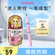 奇士美（kiss me）花盈美蔻盈美柔滑液體眼線筆升級(jí)版0.4ml浪漫棕(防水)教師節(jié)禮物