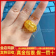 琺萊兒黃金十字架戒指999足金包足銀小眾款霸氣大金指環(huán)節(jié)日送爸爸老公 包金2克總重約20克克羅心戒指
