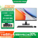 聯(lián)想生態(tài)異能者 23.8英寸家用辦公一體機(jī) 商用娛樂商務(wù)學(xué)習(xí)網(wǎng)課臺(tái)式機(jī)電腦全套 【13代高性能】酷睿i7-13620H 黑色 爆款16G大內(nèi)存+512G高速固態(tài) 定制