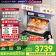 凱度【雙熱風】家用 嵌入式蒸烤箱一體機 16.3英寸大彩屏 56L  自清潔 蒸烤炸燉4合1 國家補貼  G10Pro 【性價比之選】G10Pro