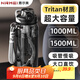 恩爾美（nRMEi）運(yùn)動水杯大容量男士tritan夏季耐高溫防摔冷泡茶運(yùn)動水壺超大杯子
