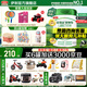 伊利金領(lǐng)冠塞納牧4段800g3-6歲新國標(biāo)奶粉兒童成長有機(jī)奶源牛奶粉試喝 塞納牧4段*1罐