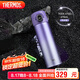 膳魔師（THERMOS）智能保溫杯470ml男女士高檔水杯子七夕節(jié)教師節(jié)禮物TEEA流光紫