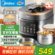 美的（Midea）低脂濃香電壓力鍋健康0涂層家用煲湯高壓鍋5L雙膽4-6人全自動(dòng)智能預約燉肉煮飯電飯煲MY-C5930F